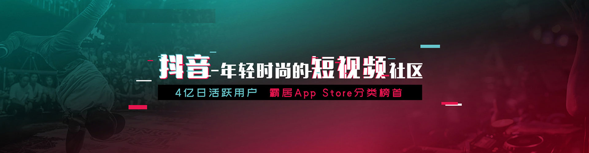 苏尼特左旗信息流竞价